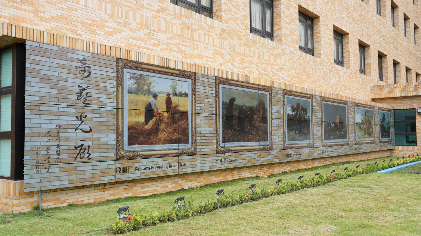 友達開發SunBello美學綠能太陽能模組，協助台南柳營奇美醫院以藝術結合光電，將名畫複製印在光電板上，成為美觀亦可發電的奇藝光廊。