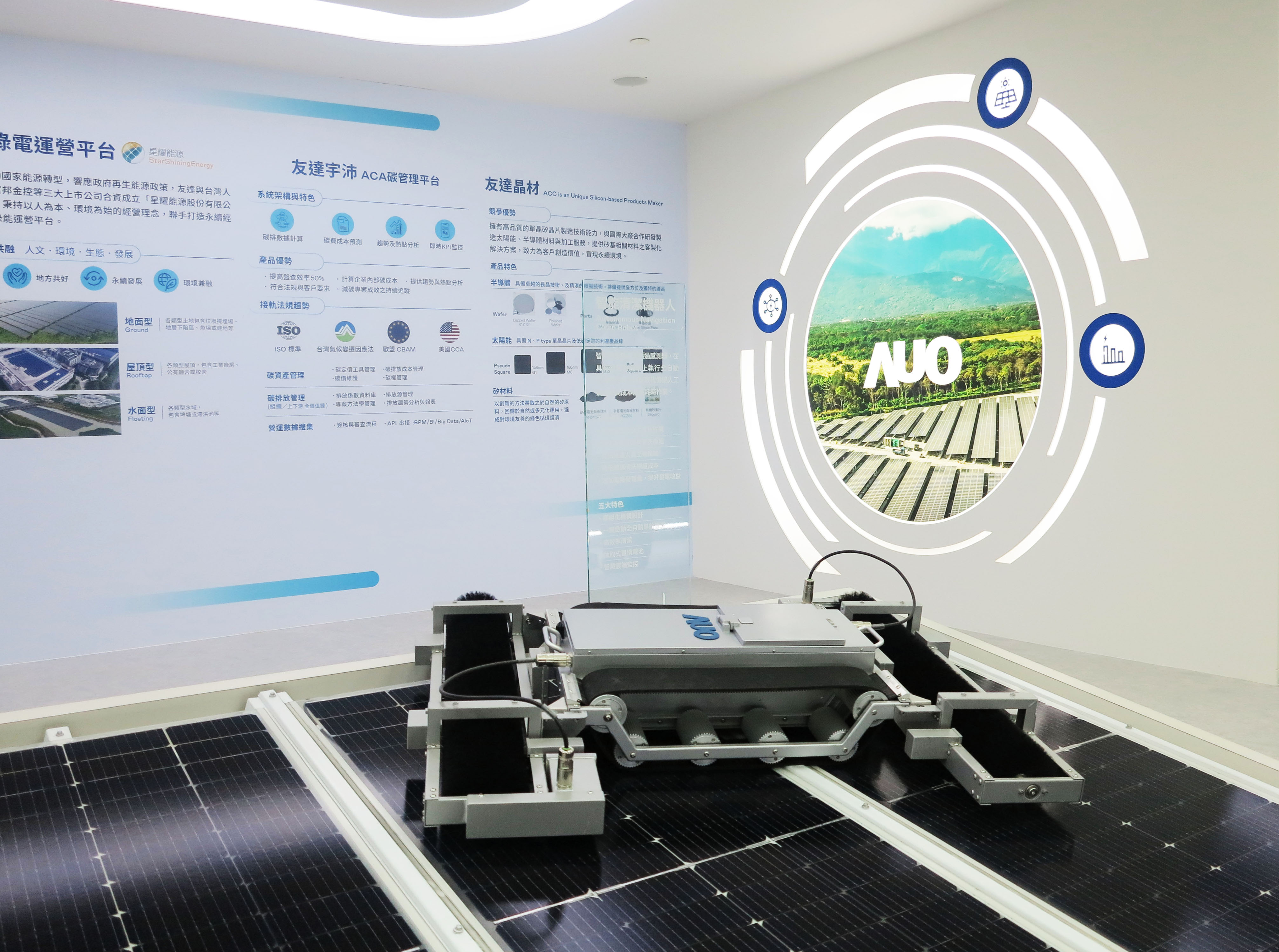 友達SunSteel光電整合型浪板，可節省系統支架的使用、降低成本，更進一步於光電場實現快速安裝工法，利於建築減碳優勢。