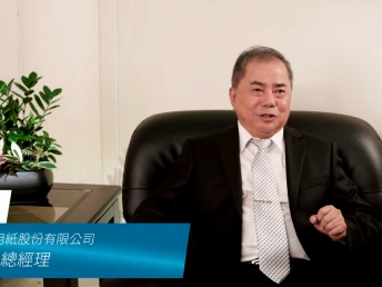 AUO Corporation x YFY Group